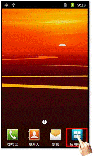 三星W999来电时翻盖就接听电话,如何关闭？